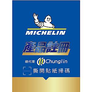 [客製化] QR CODE 抽獎/集點雙層貼紙10,000張